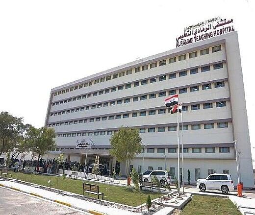 Romadi Hospital